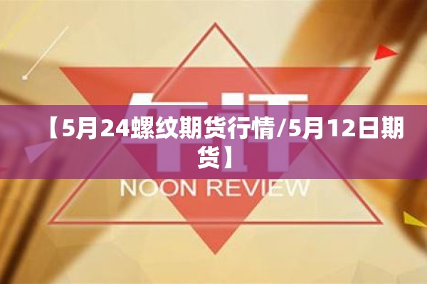 国外新冠疫情最新消息/国外新型冠状病毒疫情最新消息