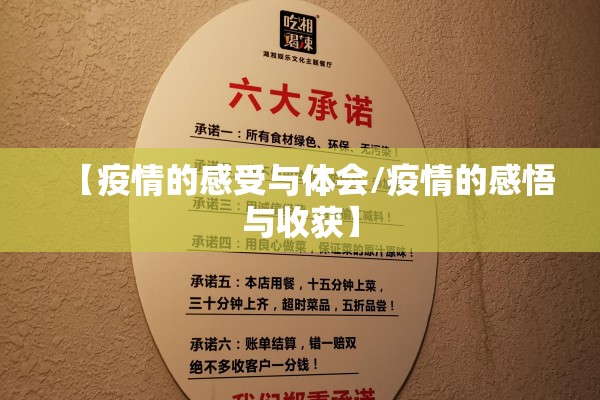 成都新都区有没有疫情:成都新都区有没有疫情啊