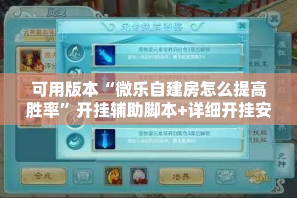教程更新!迅奇斗牛开挂方法视频”开挂(透视)辅助教程