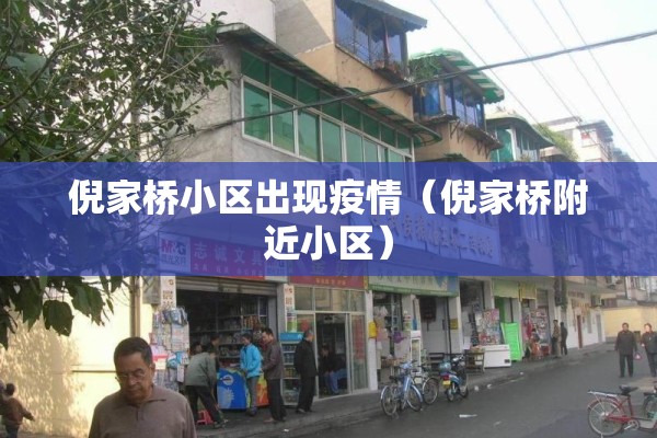 豆子手工抗疫情粘贴画/用豆子做关于疫情的画