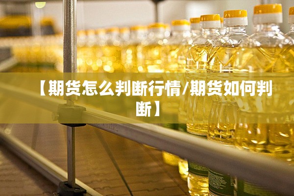 今日成都新疫情消息/今日成都最新新闻