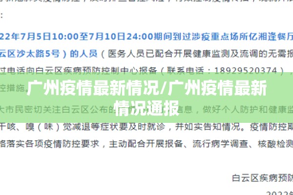 呈贡疫情什么时候解封（呈贡最新动态）
