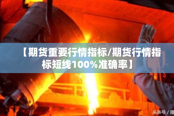 今日成都新疫情消息/今日成都最新新闻