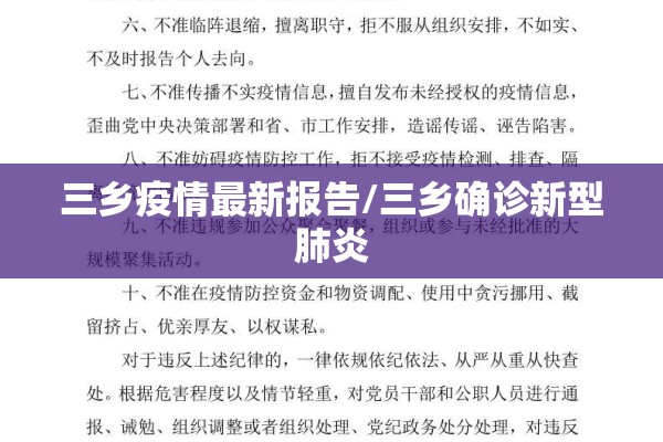 辅助教程“微乐免费建房是真的么”开挂辅助脚本+详细开挂安装教程