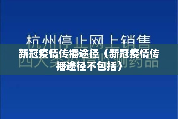 豆粕期货1805行情/豆粕2107期货