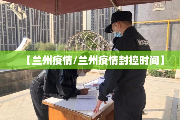 【培训疫情防控方案,培训疫情防控方案怎么写】