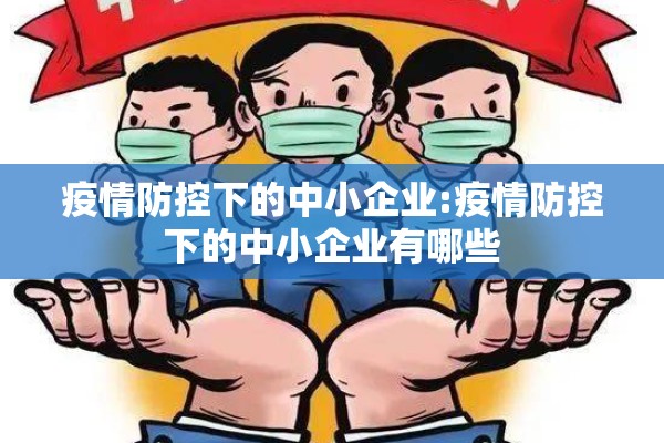 新冠疫情传播途径（新冠疫情传播途径不包括）