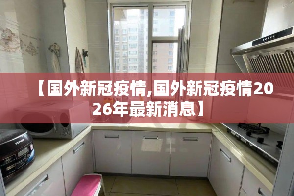 【兰州疫情/兰州疫情封控时间】