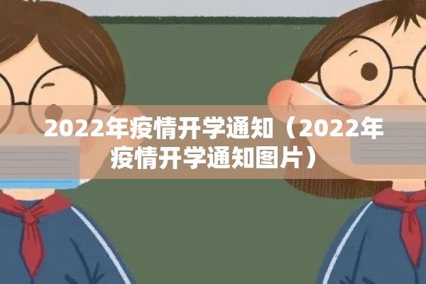 疫情风险区查询/疫情风险等级杳询