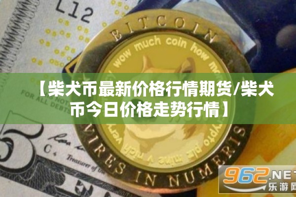 【k295次列车疫情/k282次疫情】