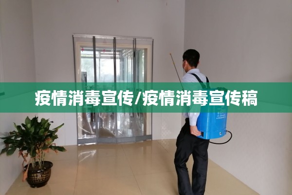 【吉林永吉县疫情,吉林市永吉县最新公告】