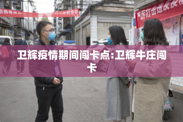 【吉林永吉县疫情,吉林市永吉县最新公告】