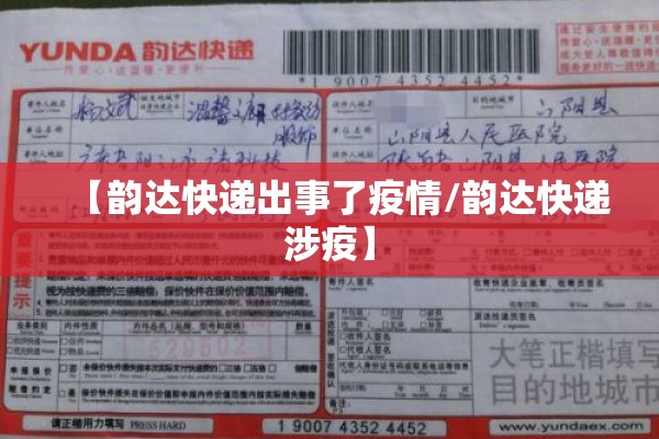 【国外新冠疫情,国外新冠疫情2026年最新消息】