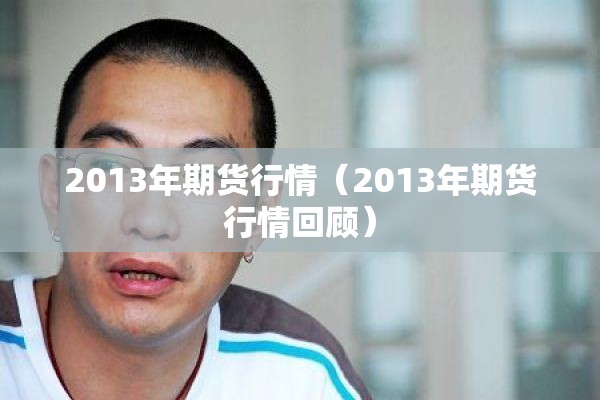 扬州疫情蔓延过程/扬州疫情转折