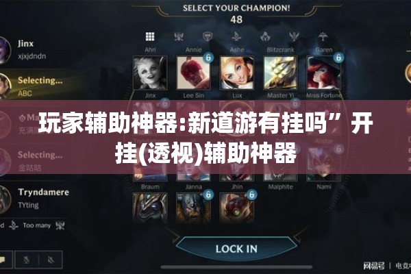 教程更新!财神十三张怎么设置提高好牌几率”其实确实有挂