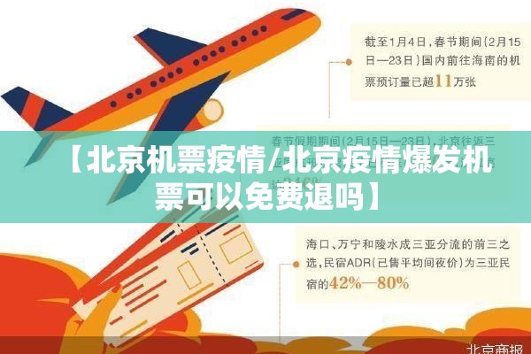 广西疫情防控中心电话:广西疫情防控中心电话24小时
