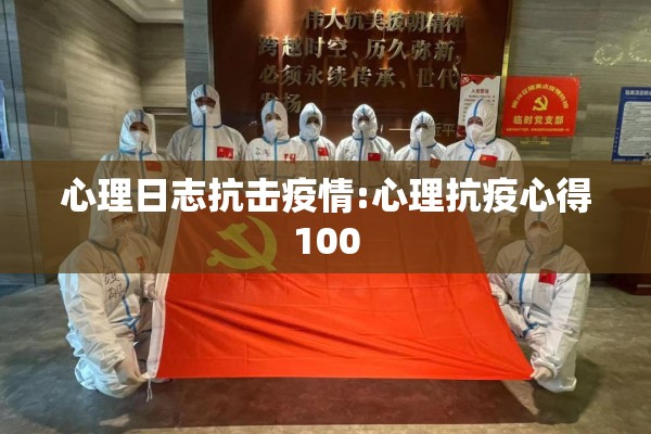 小区疫情速查app（新冠疫情患者小区查询）