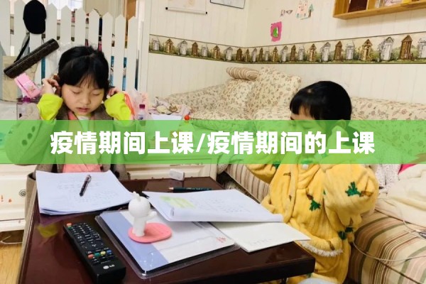 恒大都市广场疫情/恒大都市广场周边规划
