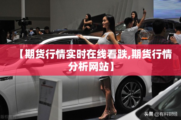 恒大都市广场疫情/恒大都市广场周边规划