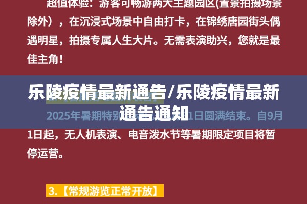 疫情作文800字（疫情作文800字左右）