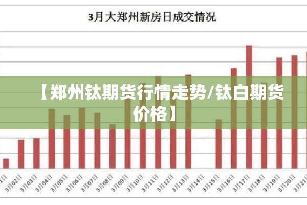 广西田东疫情/田东县疫情通告