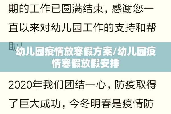 【共渡疫情,共渡和共度的区别】
