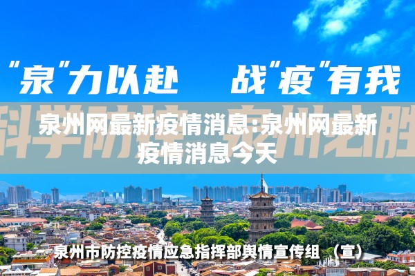 【共渡疫情,共渡和共度的区别】