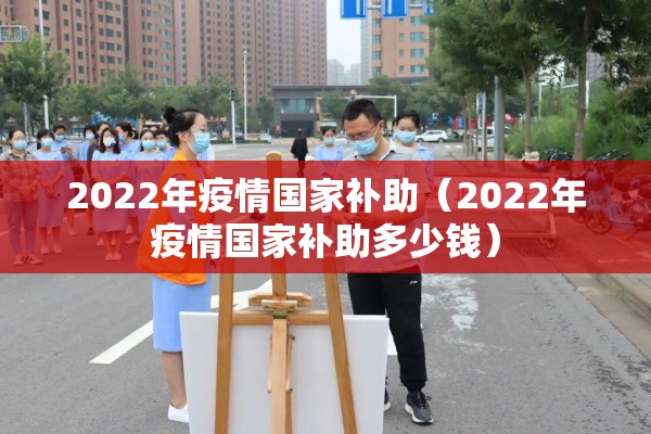 【共渡疫情,共渡和共度的区别】
