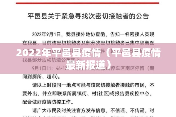 泉州网最新疫情消息:泉州网最新疫情消息今天
