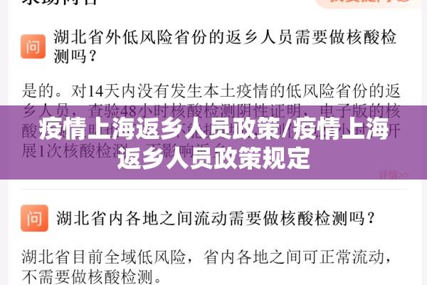 桐乡疫情最新通告动向/桐乡疫情最新数据消息