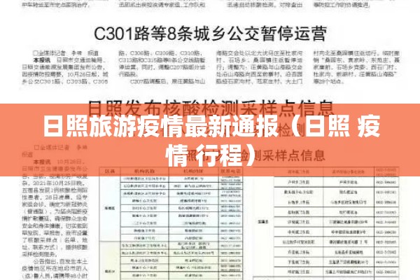 【疫情防控领导讲话/疫情防控领导讲话范文】