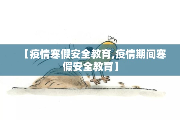 疫情期间小企业成都（疫情期间小微企业优惠政策）