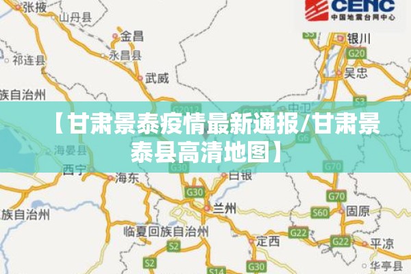 日照旅游疫情最新通报（日照 疫情 行程）