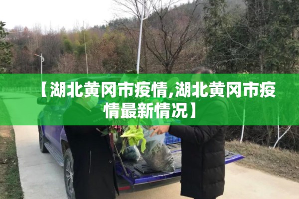 美国期货最新行情和讯网（美国 期货）