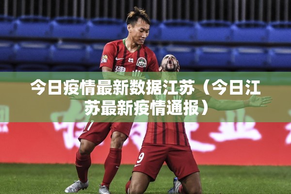 【疫情寒假安全教育,疫情期间寒假安全教育】