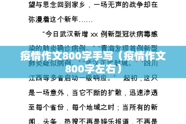 青岛疫情源头查清（青岛疫情查明原因）