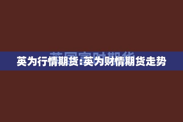 【北京松榆里疫情源头/北京松榆里二手房价格】