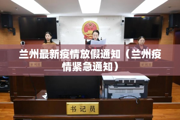 信易贷平台疫情（信易贷是什么贷）