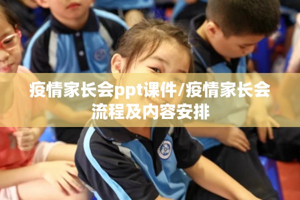 2022年疫情哪天开始的（2020年底疫情什么时候开始）