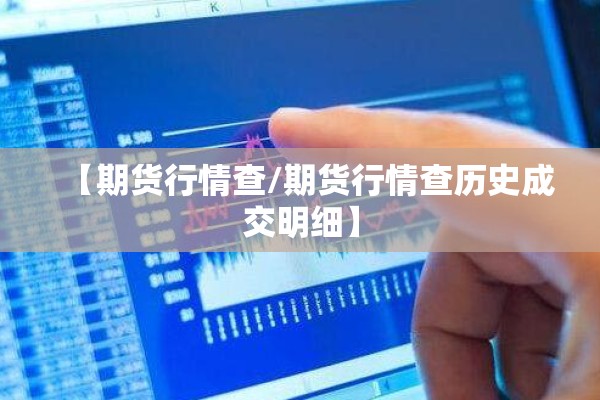【广州疫情防控出入政策,广州出入疫情管理办法】