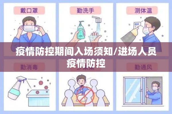 今日疫情最新数据江苏（今日江苏最新疫情通报）