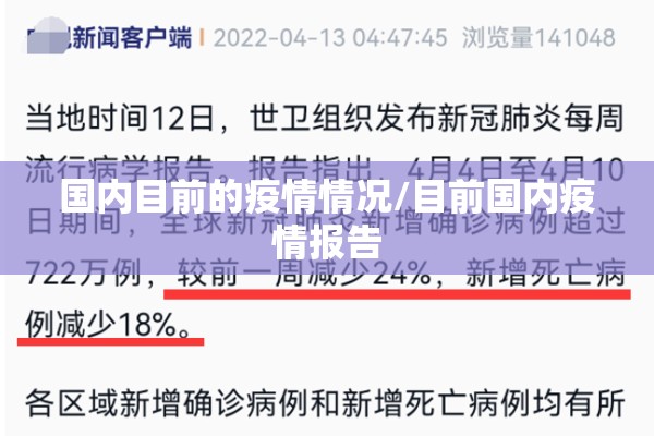 兰州最新疫情放假通知（兰州疫情紧急通知）