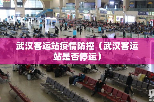 线材期货行情/线材期货交易时间