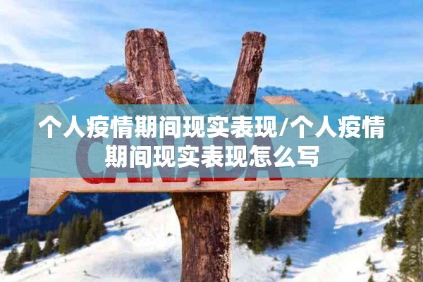 疫情控制预测/疫情预计