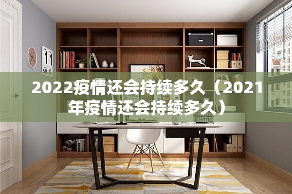 西安一号线疫情/西安一号线疫情停运