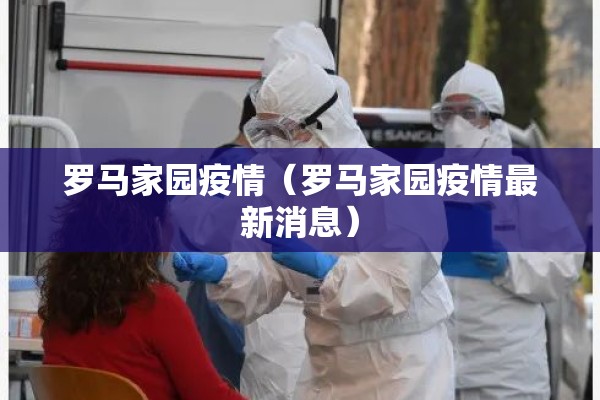 个人疫情期间现实表现/个人疫情期间现实表现怎么写