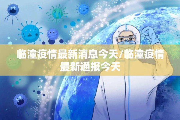 【郑煤期货今日实时行情,郑煤期货最新行情】
