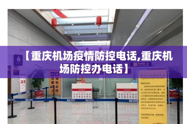 临潼疫情最新消息今天/临潼疫情最新通报今天