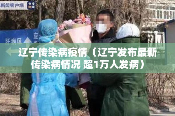 疫情来临的英语:疫情当下英文