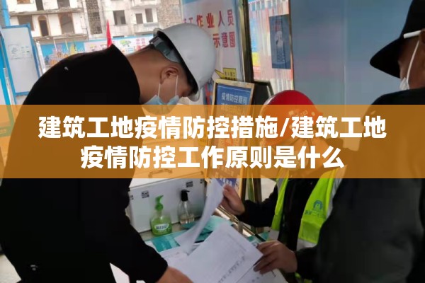 【潍坊疫情最新通报诸城,潍坊诸城疫情最新消息今天】